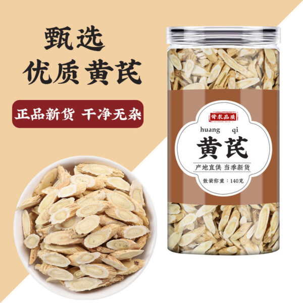 Gentian grass Astragalus gardenia Mutong plantain scutellaria triflora gentian yellow ginseng yellow gardenia mountain grass tea drink - Image 4