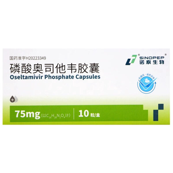 SINOPEP Oseltamivir Phosphate Capsules 75mg * 10 capsules/box - Image 6