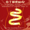 Beijing Tong Ren Tang Maren Runchang Pills 10 Pills Stool Secret Knot Maren Pills Runchang Constipation Official Flagship Store - Image 3