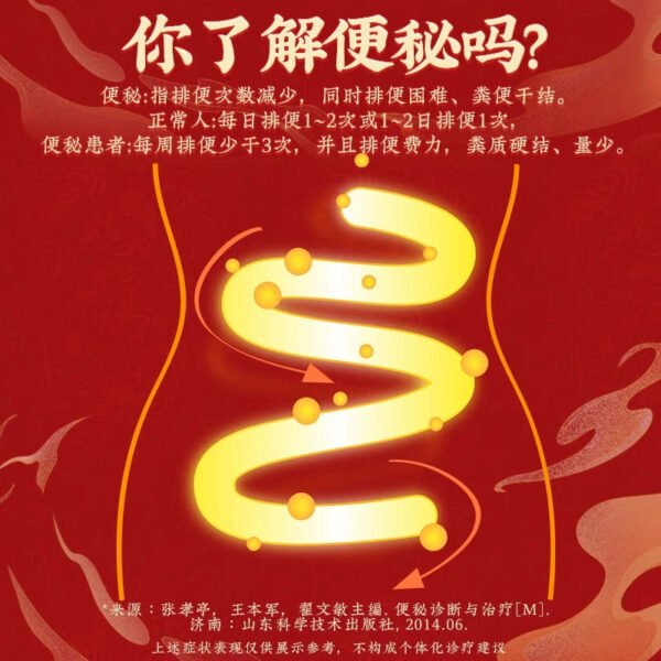 Beijing Tong Ren Tang Maren Runchang Pills 10 Pills Stool Secret Knot Maren Pills Runchang Constipation Official Flagship Store - Image 3