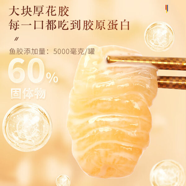 Fudonghai yam oat ready-to-eat flower glue 180g light food breakfast meal replacement isinglass collagen small golden bowl - Image 4