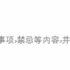 [Sunflower] Weitongding Capsules 12 Capsules/Box - Image 6
