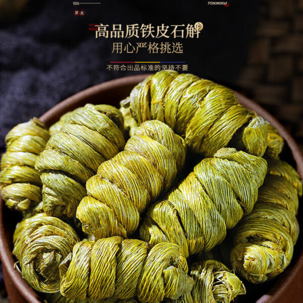Fudonghai Dendrobium officinale 105g gift box with Fengdou Zhejiang Yueqing Chinese herbal medicine large Dendrobium officinale strips wholesale - Image 4