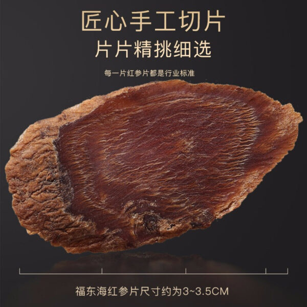 Fudonghai red ginseng 250g, wholesale Changbai Mountain non-smoked light branch tea by Jilin Northeast specialty ginseng manufacturer - Image 2