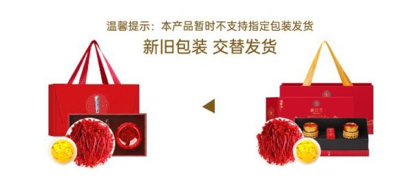 Fudonghai saffron 6g Mid-Autumn Festival gift box without addition, women soaked in water, western saffron Iranian raw materials wholesale delivery - Image 6