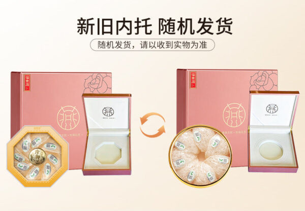 Fudonghai Bird's Nest Dried Cup 50g Gift Box Nutrition Products Bird's Nest Comb Cup Nutrition Products Tonic Gifts Wholesale - Image 6