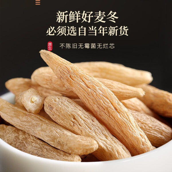Fudonghai Ophiopogon ophiopogon 200g/can, Sichuan Ophiopogon ophiopogon tea soup soaking materials, bulk Chinese herbal medicine wholesale distribution - Image 2