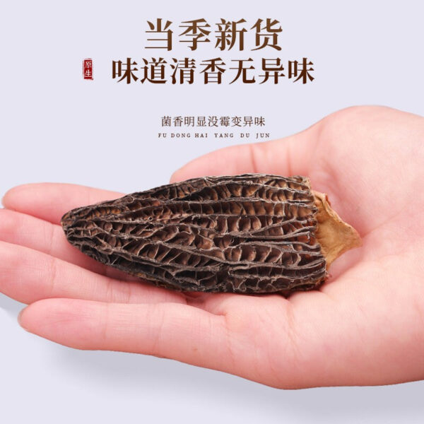Fudonghai Mid-Autumn Festival group buying morels 100g gift box Shanzhen mushroom dry goods soup matsutake company gift delivery - Image 4