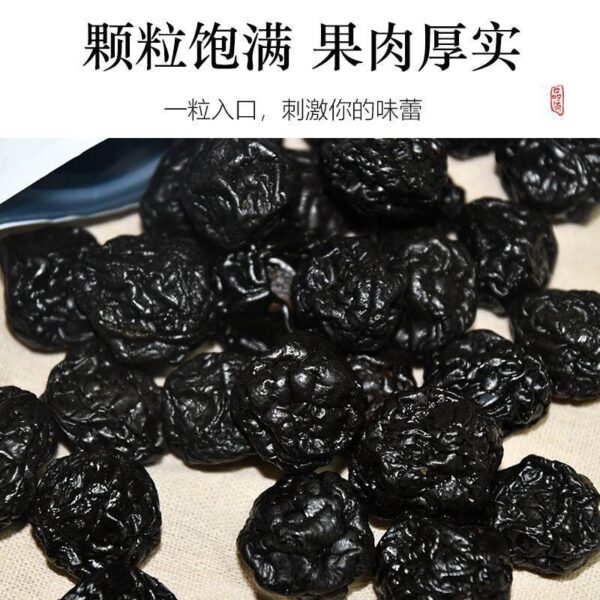 Dried ebony plum, no sugar, no additives, Xinjiang specialty pregnant women's snacks, original wild authentic Tianshan ebony, dried sour plum fruit - Image 2