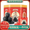 Fudonghai black sesame pills 126g ready-to-eat nine steamed nine sun nine made black sesame balls black beans honey snacks wholesale