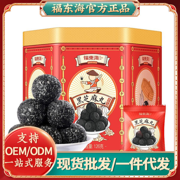 Fudonghai black sesame pills 126g ready-to-eat nine steamed nine sun nine made black sesame balls black beans honey snacks wholesale