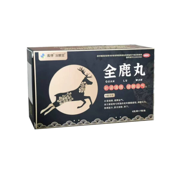 Shenlintang Quanlu Pills nourish the kidney, fill in essence, strengthen the spleen, nourish qi, spleen and kidney two deficits, fear of cold limbs, frequent urination, urgent urination, weak waist and knee - Image 7