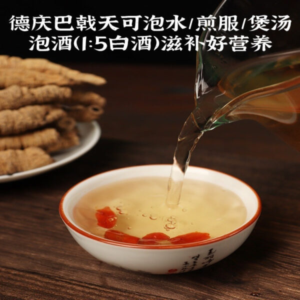 Deqing Morinda officinalis 500g Chinese herbal medicine super genuine Beef Dali Eucommia non-wild male kidney soup bag bubble wine tea - Image 5