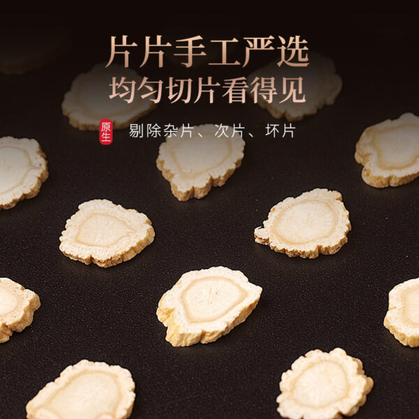 Fudonghai Ginseng Tablets 50g Changbai Mountain Ginseng Chinese Medicinal Materials Authentic Northeast Ginseng Dried Tablets Raw Sun Wholesale Soaked in Water - Image 2