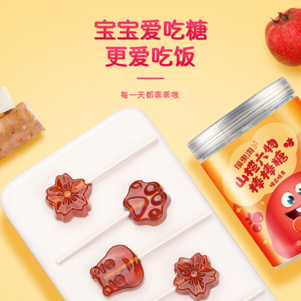 Fudonghai Hawthorn Six Objects Lollipop 80g/can Children's Candy Leisure Healthy Snack Wholesale Recruitment Agent - Image 4