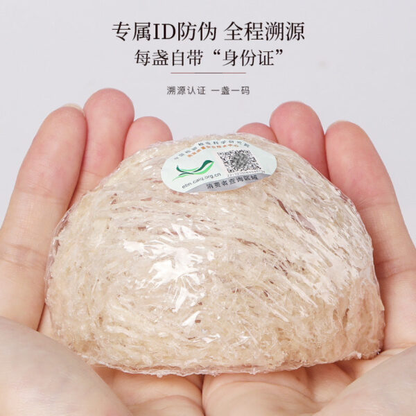 Fudonghai Bird's Nest Dried Cup 50g Gift Box Nutrition Products Bird's Nest Comb Cup Nutrition Products Tonic Gifts Wholesale - Image 2