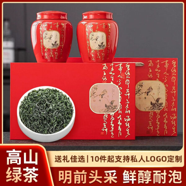 Zhongmin Hongtai New Bud Premium Mingqian Cloud Mist Green Tea Biluochun Luoxiang Type, gift box for the New Year's Day