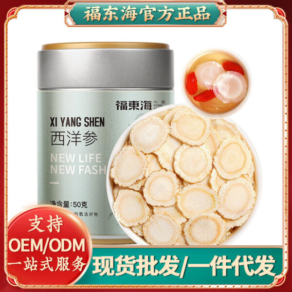 Fudonghai American Ginseng Slices 50g Flower Flag Ginseng Buccals Ginsenoside Tonic Soaked in Water Raw Sun Ginseng Tea Generation