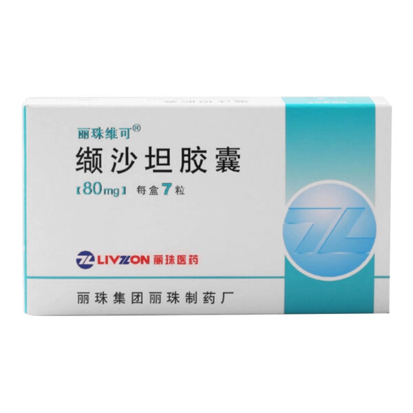 [Franc Viko] Valsartan Capsules 80mg * 7 capsules/box - Image 2