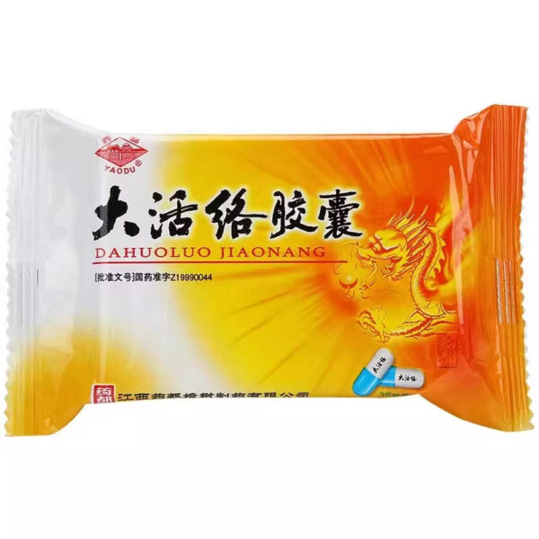 [Pharmaceutical Capital] Dahuoluo Capsules 0.25g * 36 capsules/box - Image 6