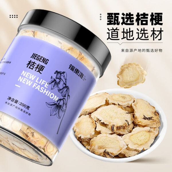 Fudonghai Platycodon tablets 200g/can wholesale Chinese medicinal materials, the origin is directly supplied to Platycodon flowers, and the tea is sent without sulfur fumigation.