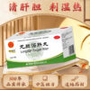 Beijing Tong Ren Tang Longdan Xiegan Pills 18 Bags Liver Gallbladder Damp Heat Xiegan Huowang Longdan Xiegan Soup Genuine Flagship Store - Image 2