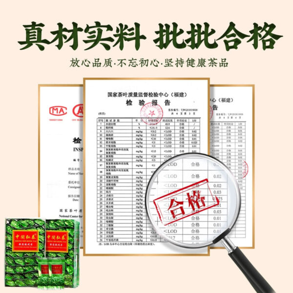Zhongmin Hongtai New Tea Zhengwei Alpine Orchid Hui Ganqiang Fragrant Anxi Tieguanyin Oolong Tea 250g - Image 4