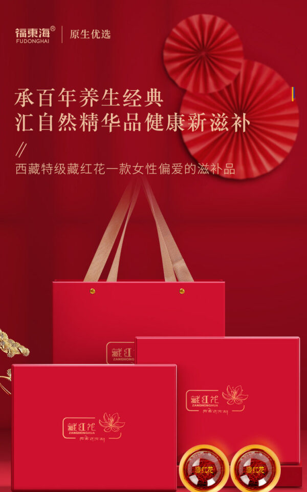 Fudonghai Xizang Saffron 16g Gift Box Xizang Premium Genuine Saffron Soaked in Water West Safflower Wholesale - Image 6