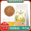 Fudonghai barley tea 250g, herbal tea malt tea buckwheat significant other lotus leaf chrysanthemum soaked in water health tea generation