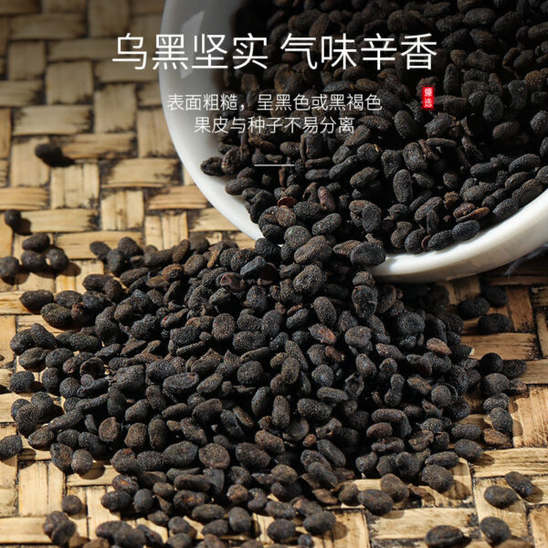 Fudonghai Psoralen 250g, Sichuan Jinsha Chinese herbal medicine Psoralen seeds Hu leeks break the story paper black stories - Image 3