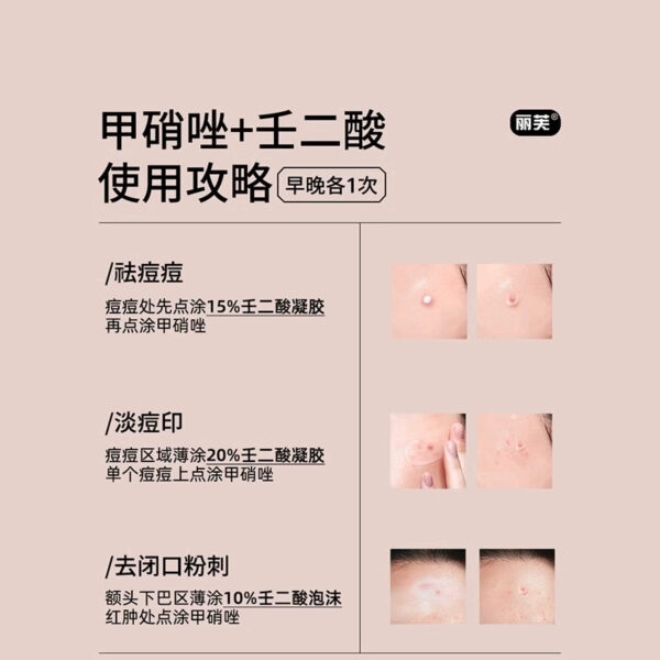 Liv metronidazole file gel acne repair dilute acne marks acne pit repair acne removal acne and acne marks - Image 2
