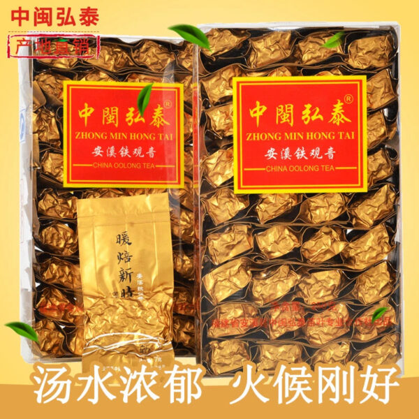 Zhongmin Hongtai New Tea Charcoal Roasted Luxiang Anxi Tieguanyin Warm Roasted Xinqing Tea Oolong Tea Ripe Tea 500g
