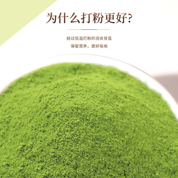 Fudonghai kale powder 250g high dietary fiber vegetable powder meal replacement powder green juice fruit and vegetable powder wholesale distribution - Image 2