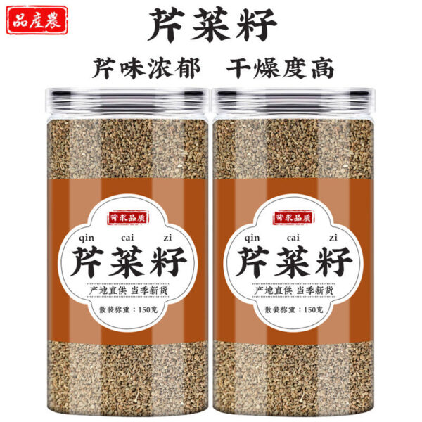 Celery Seed Spice Official Genuine Chinese Herbal Medicine 500g New Product Soaked in Water and Tea Chinese Medicine 1kg Non-powder Ripe Herbal Celery Seed - Image 3