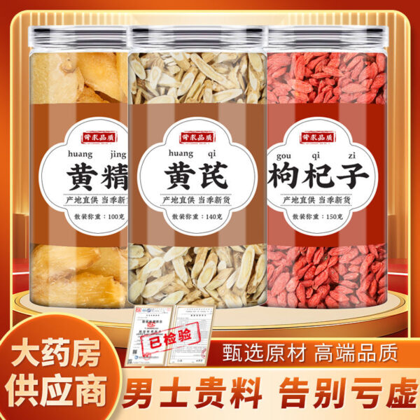 Astragalus Astragalus Wolfberry Tea Combination of Chinese Medicinal Materials Genuine Fresh Dry Goods Wolfberry Dried Thistle Health Tea Soaked in Water and Tea