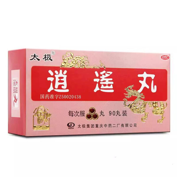 Taiji Xiaoyao Pills 90 Pills Concentrated Pills Soothe the Liver, Strengthen the Spleen, Jieyu, Nourish Blood, Regulate Menstruation, Irregular Menstruation, Regulate Qi 3 Boxes - Image 7