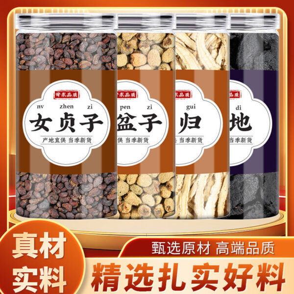 Genuine Chinese herbal medicines of Ligustrum lucidum raspberry angelica cooked land