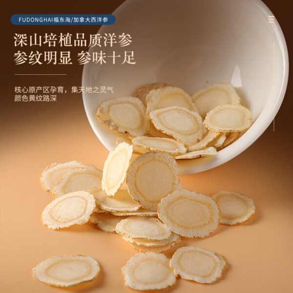 Fudonghai Canadian American ginseng 250g imported American ginseng soaked in water, tea for health, soup materials wholesale and distribution - Image 3