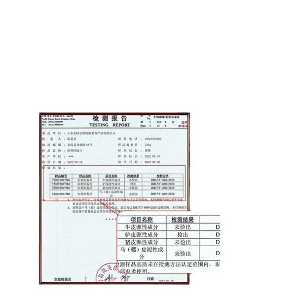 Fudonghai Ejiao block 720g gift box, Ejiao Dong'e County genuine boiled authentic Ejiao sheet gift New Year's goods - Image 5