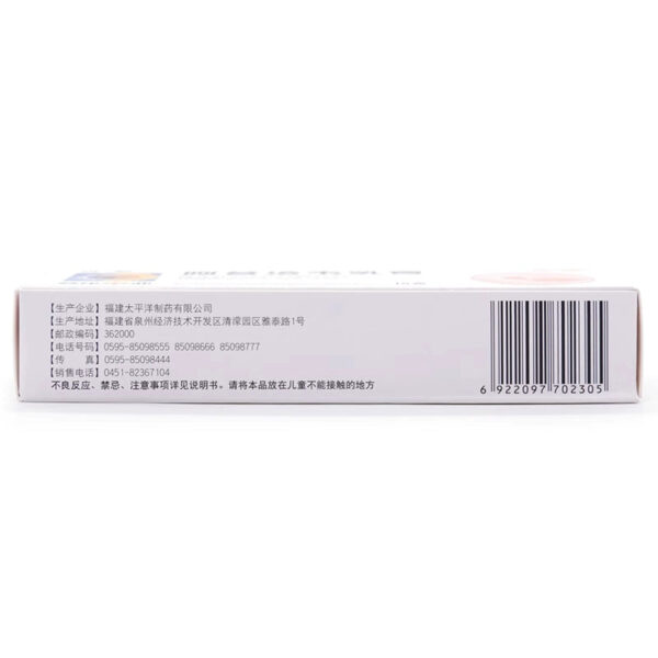 Sunflower, Aciclovir Cream Ointment Gel Genuine Aciclovir Aciclovir Herpes Ointment Apply externally - Image 4