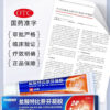 999 Terbinafine Hydrochloride Genuine Gel Cai Fen's athlete's foot, anti-itching, peeling and sterilization, itchy feet, blisters and rotten feet medicine - Image 5