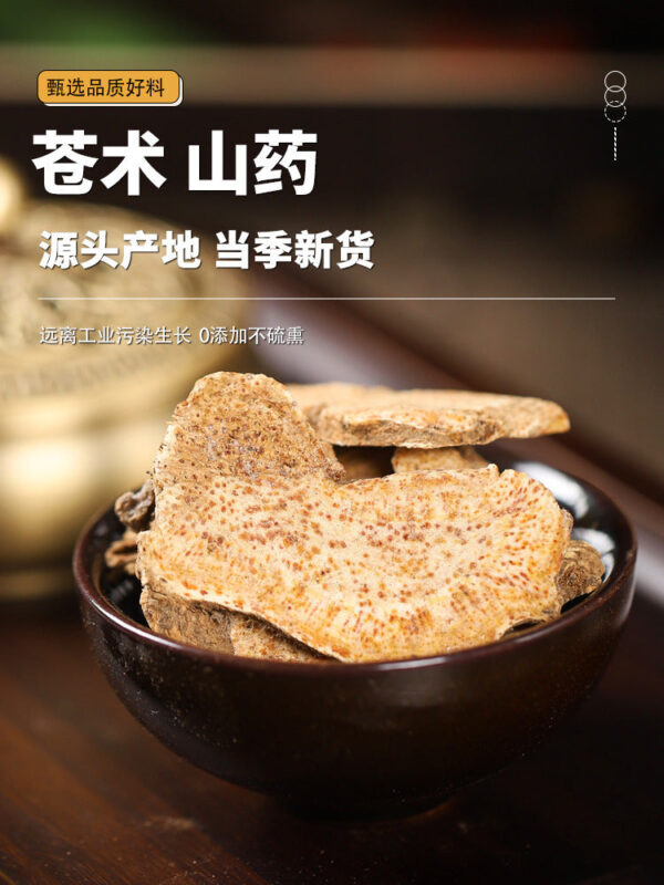 Atractylodes yam Chinese herbal medicine genuine boiled water drink fresh yam tablets dry goods wholesale Atractylodes sachet warehouse slice tea - Image 6