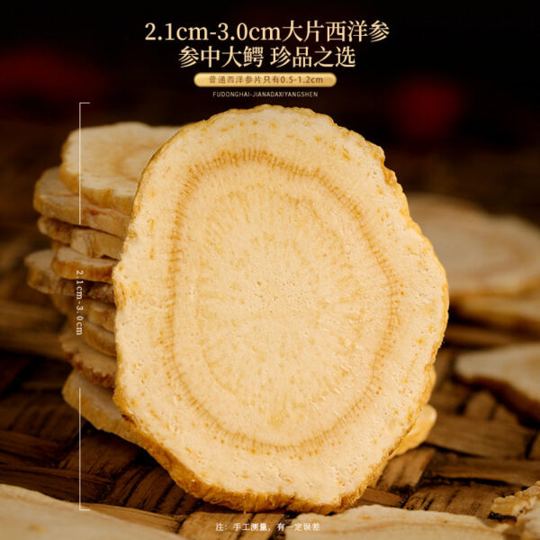 Fudonghai Canadian American Ginseng Gift Box 100g Imported American Ginseng Slices New Year's Goods Mid-Autumn Festival Gifts Wholesale Delivery - Image 2