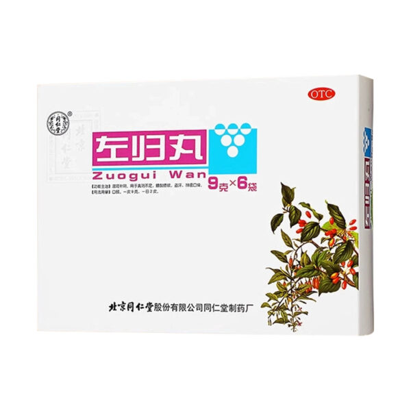 Zuogui Pill Tong Ren Tang Flagship Store Genuine 9g * 6 bags of fatigue, waist acid, knee softness, kidney deficiency, improvement of kidney yin deficiency - Image 7