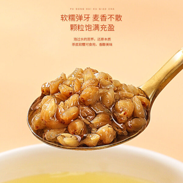 Fudonghai tartary buckwheat tea 250g, wholesale in large quantities, Yunnan origin whole embryo Luzhou flavor substitute tea health tea substitute hair - Image 3