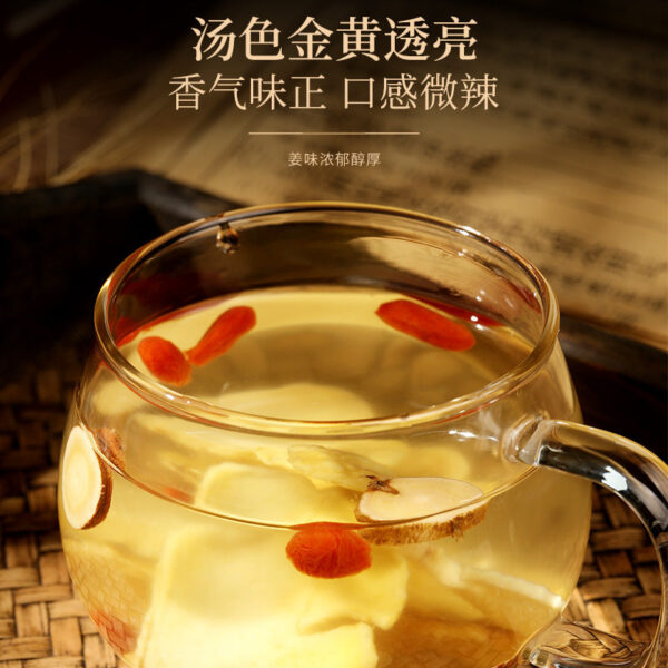 Fudonghai dried ginger 100g/bottle Chinese herbal medicine wholesale Sichuan small turmeric shredded soup soaked in water and feet wholesale hair - Image 4
