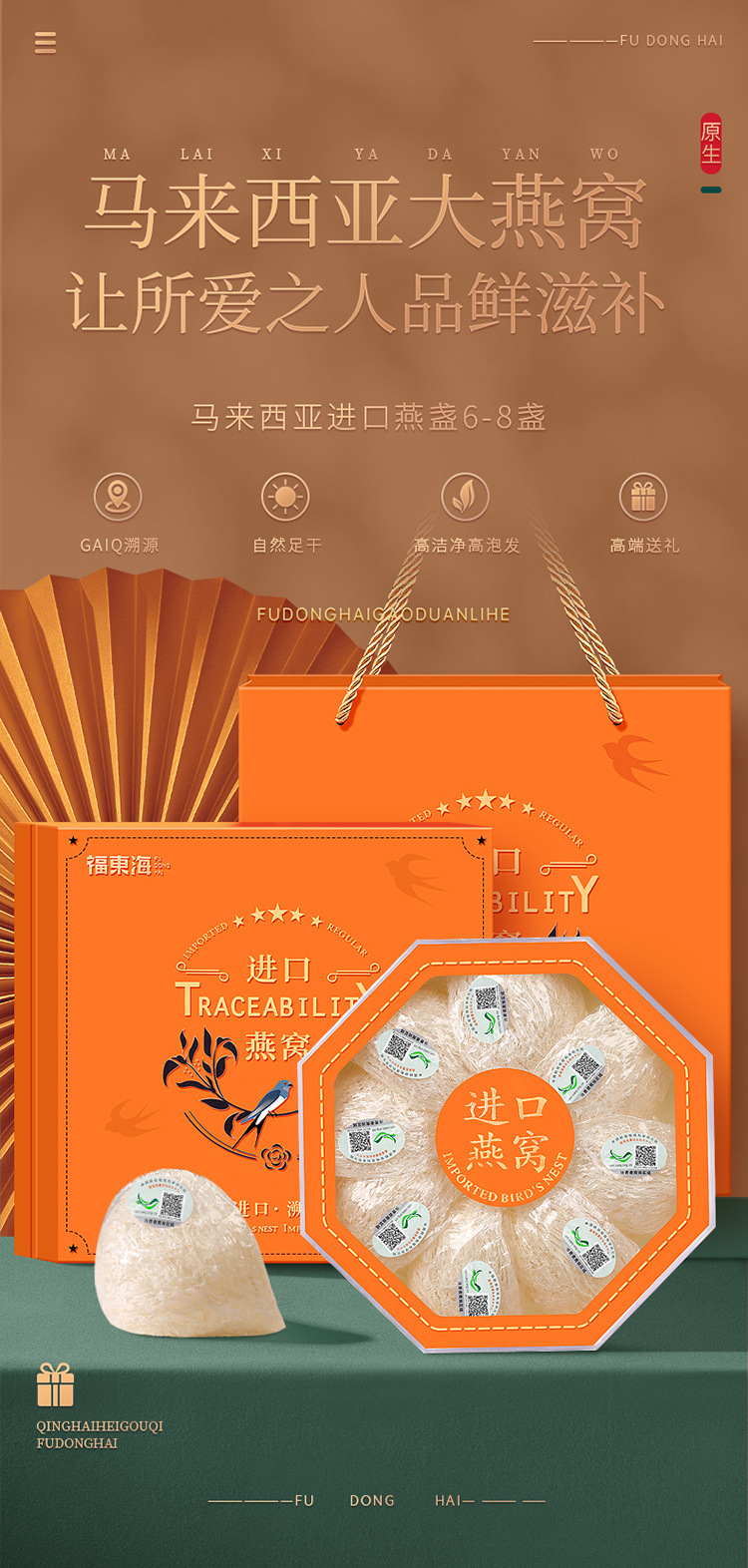 详情图片_01.jpg