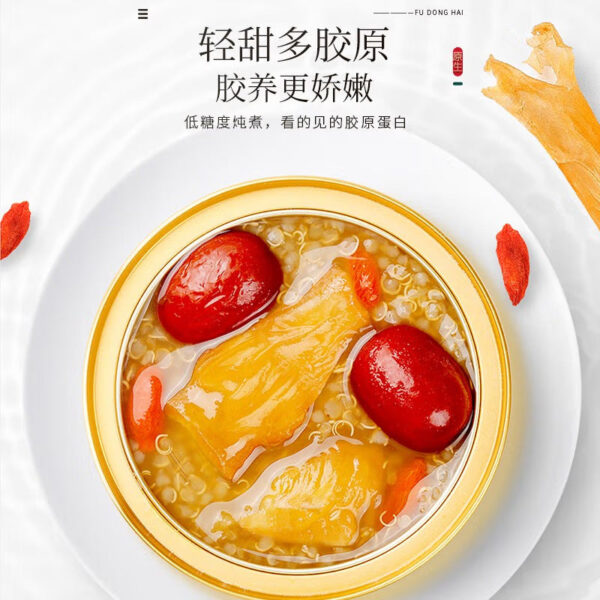 Fudonghai jujube quinoa ready-to-eat isinglass 1000g women's nutritional meal replacement breakfast nourishing gift box wholesale distribution - Image 2