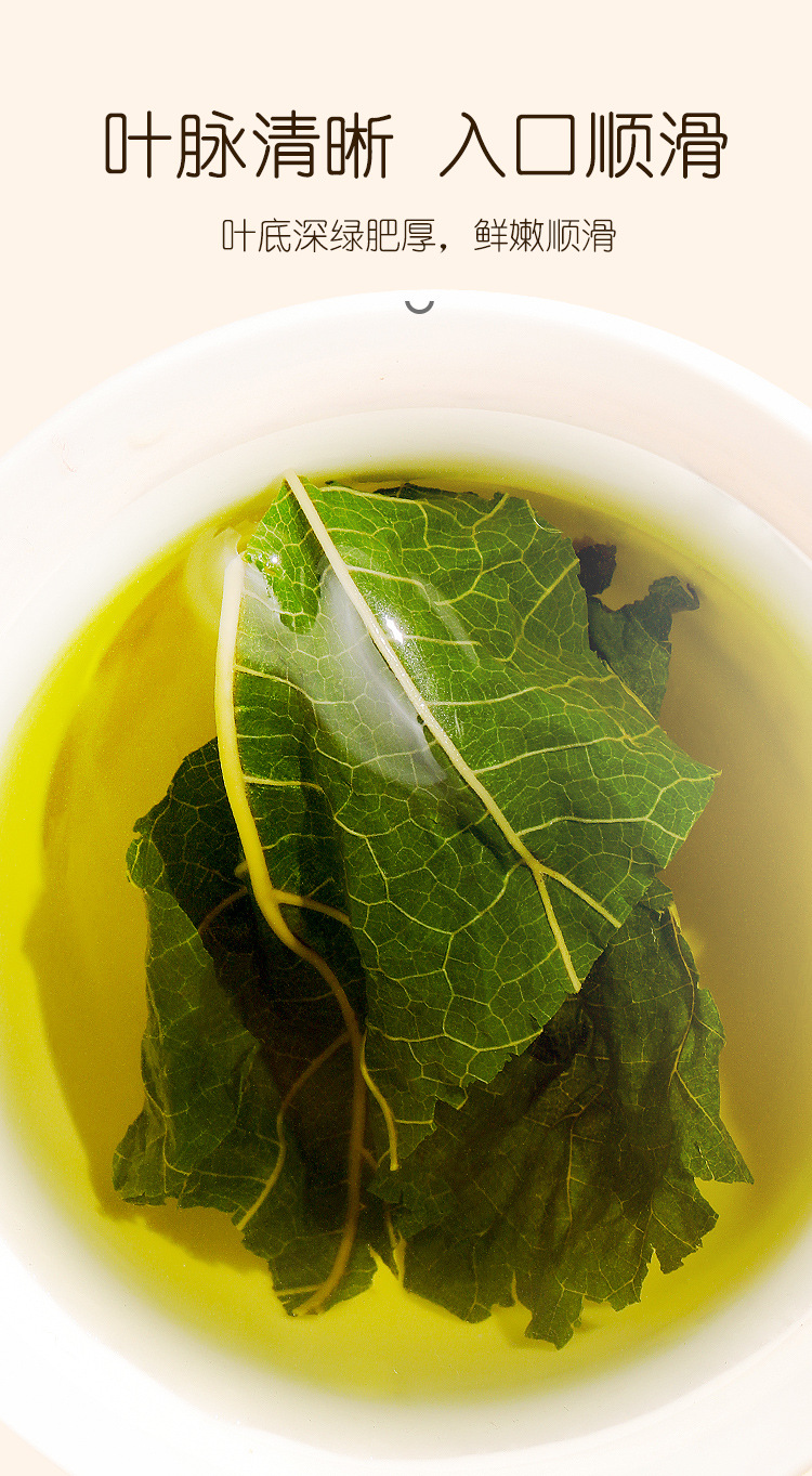 桑叶茶120克详情页_10.jpg