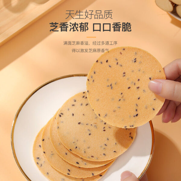Fudonghai yam black sesame pancake 250g wheat flour black sesame cake yam powder yam cake powder iron stick - Image 4